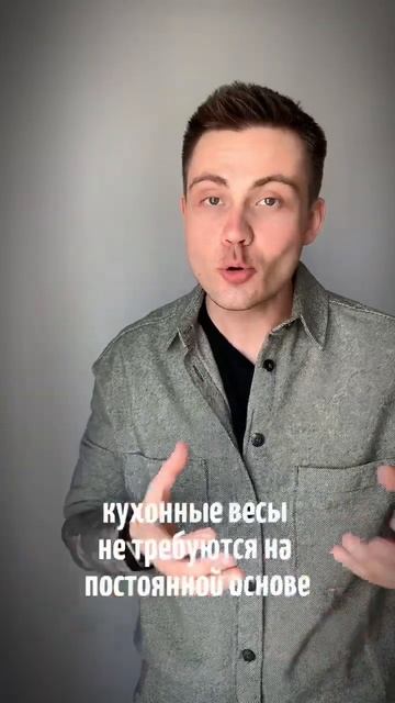 Как легко считать калории ? смотреть онлайн