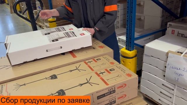 СТАНЬ ЧАСТЬЮ КОМАНДЫ КОМПЛЕКТОВЩИКОВ смотреть онлайн