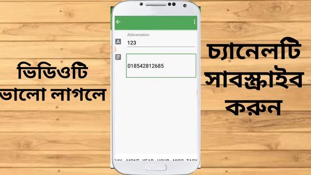 123 Magic Code Type 123 Calling you gril friend. смотреть онлайн