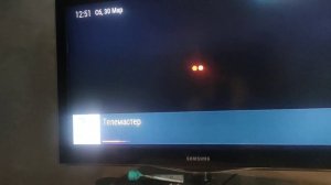 Триколор ТВ Ресивер GS U510