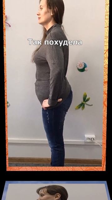 #shorts как лучше быстро похудеть на 15 кг за два месяца смотреть онлайн
