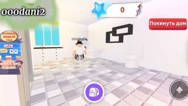 Обустройство ванной комнаты в Адопт ми🐕| Часть 2 | Роблокс смотреть онлайн