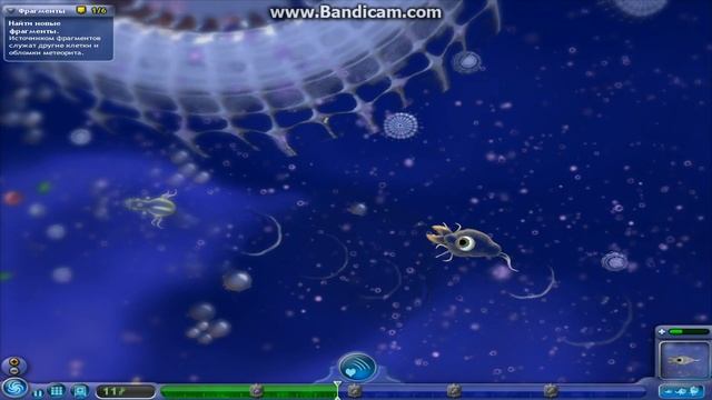 Spore: харе меня убивать смотреть онлайн