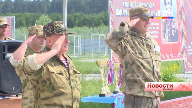 На базе учебного центра в Искитиме прошел областной финал игры «Победа» смотреть онлайн