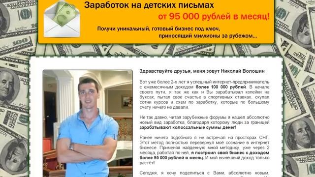 Денежный вирус1 000 рублей каждый час 6 смотреть онлайн
