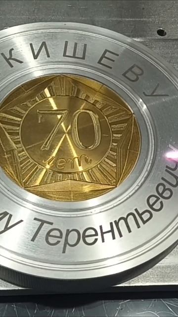 Гравировка на металле смотреть онлайн