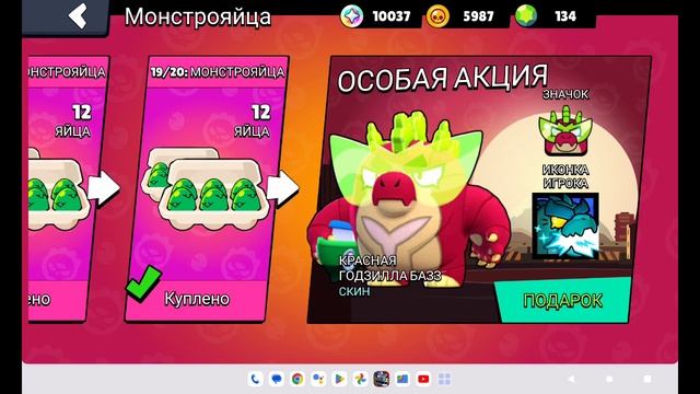 у меня все игры зарядные скины смотреть онлайн