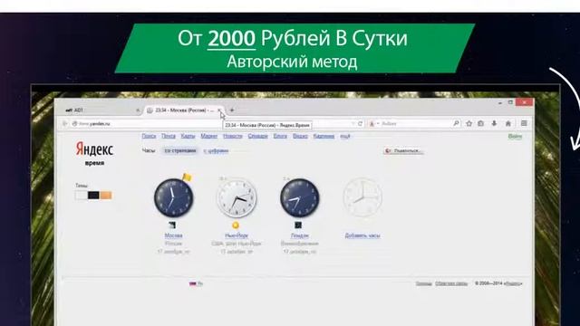 Денежный вирус1 000 рублей каждый час смотреть онлайн