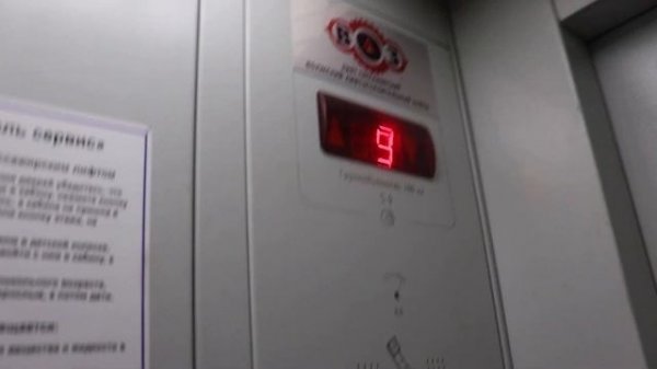 Лифт ВЛЗ (2012 Г.В) Скорость 1-М/C, Грузоподъемность 400 КГ