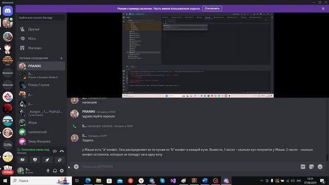 5 класс. Питон с нуля. Деление нацело и остатки. Мучаемся.. Часть 4 :) смотреть онлайн