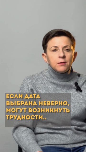 Зачем выбирать дату для ВАЖНЫХ дел? #фэншуй #бацзы #прогноз2023 смотреть онлайн