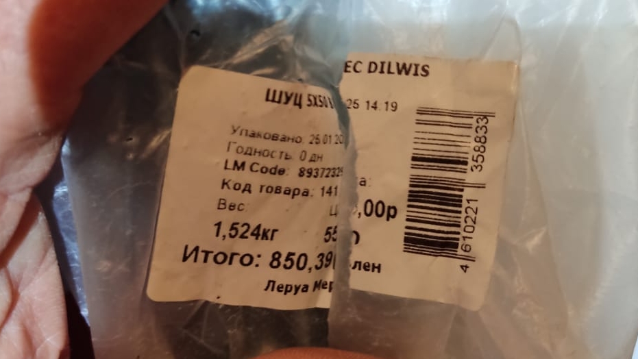 В среду ездил муж на дачу... смотреть онлайн