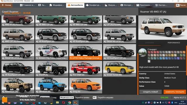 СЛОМАЛ ВСЕ МАШИНЫ В BeamNG Drive