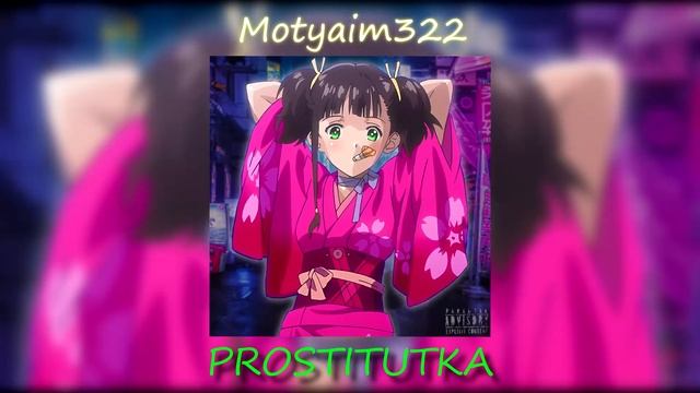 Motyaim322 - PROSTITUTKA смотреть онлайн