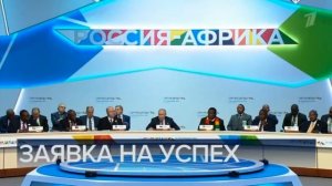 Часы и начало программы «Воскресное Время» [МСК +7] (Первый канал, 30.07.2023)