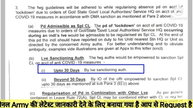 Annual Leave ||Casual Leave|| Special CL|| COVID 19 || Breaking News|| Pay Commission News || Hindi смотреть онлайн