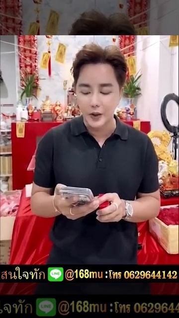 รีบจองก่อนหมด!! แหวนอู้ฟู่ สั่งจองทางคุณโอ๊คได้เลย อนุโมทนาบุญด้วยนะครับ โดย ริว จิตสัมผัส смотреть онлайн