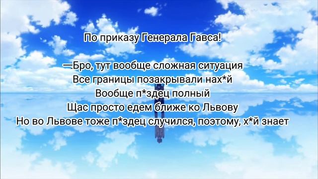 Shadowraze Showdown (Текст песни)