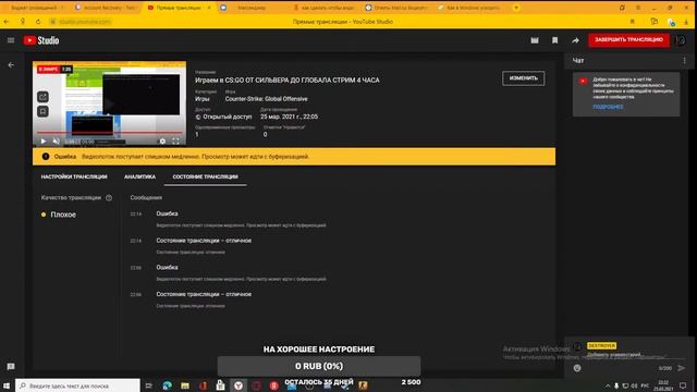 Играем в CS:GO ОТ СИЛЬВЕРА ДО ГЛОБАЛА СТРИМ 4 ЧАСА смотреть онлайн