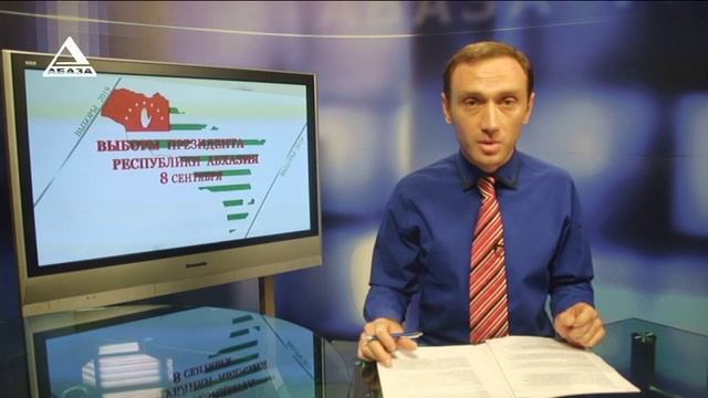 "ВРЕМЯ НОВОСТЕЙ" от 04.09.2019 смотреть онлайн