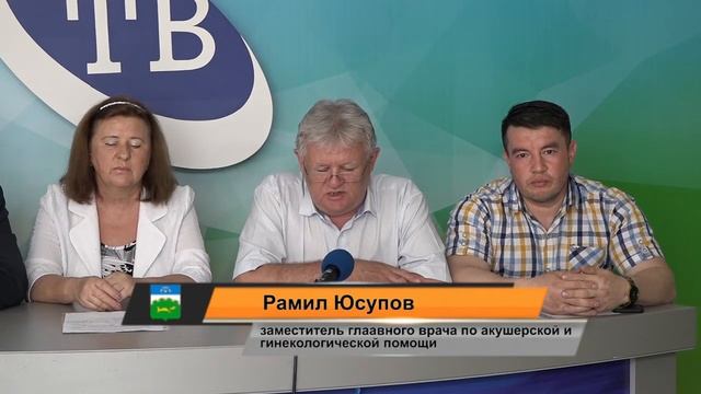 Брифинг 11 мая 16 часов смотреть онлайн