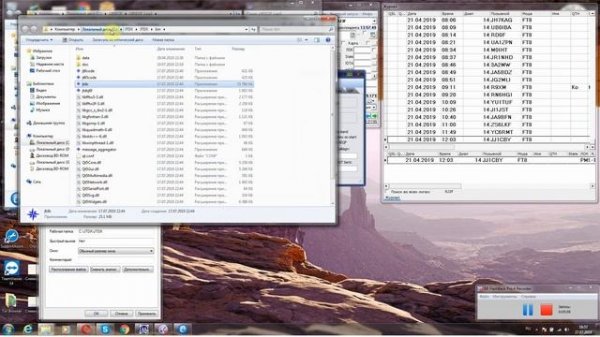FT 8 сопряжение JTDX и UR5EQF