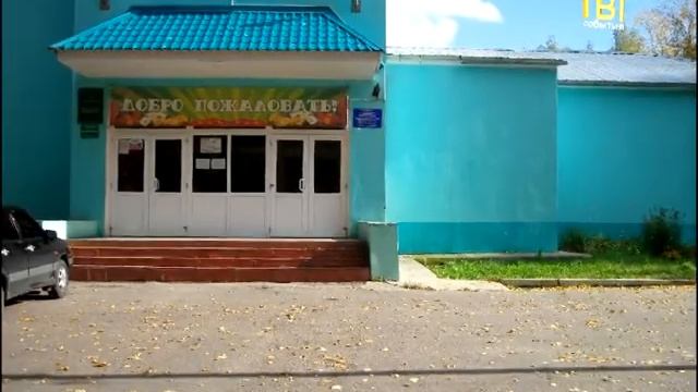 События (25.10.2010) смотреть онлайн