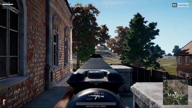 PUBG смотреть онлайн