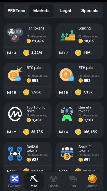 СЕКРЕТНОЕ КОМБО HAMSTER KOMBAT ОТ 30.06 🔥 #hamsterkombat #airdrop #crypto смотреть онлайн