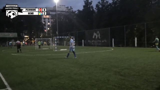 Лига 4. Зона "Б". 11 тур. Лето 2021. Резонанс - КСИЛ 5:7 (4:2). смотреть онлайн