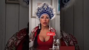 Наташа,фром Раша...Америка,Раша +белараша...