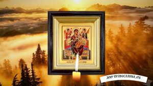 Молитва “Всецарице”Очищение и исцеление всего организма за 1 минуту!