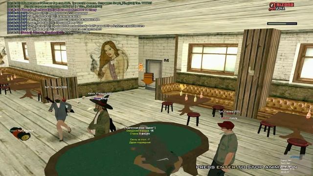 gta sa 2019 08 21 22 35 00 78 смотреть онлайн