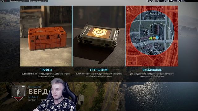 Solo.K/D 4.52+, 500 часов в Warzone. смотреть онлайн