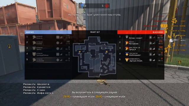 Game 2017 03 09 15 05 45 943 смотреть онлайн
