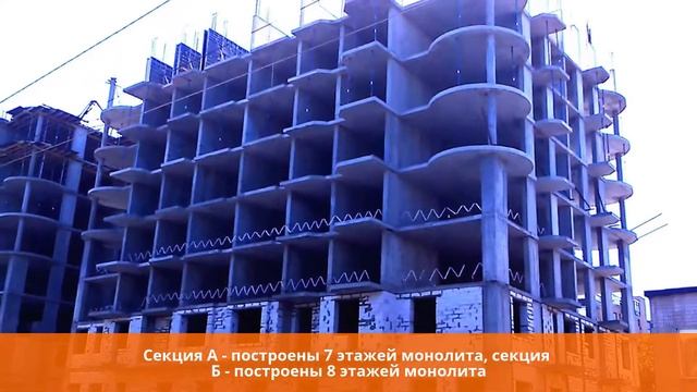 ЖК "Поющий Фонтан" июнь 2017 смотреть онлайн
