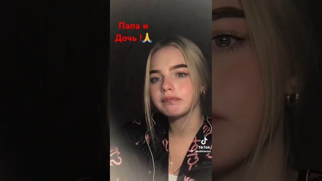 Наши родители за нами следят с небес!#папа#дедушка смотреть онлайн