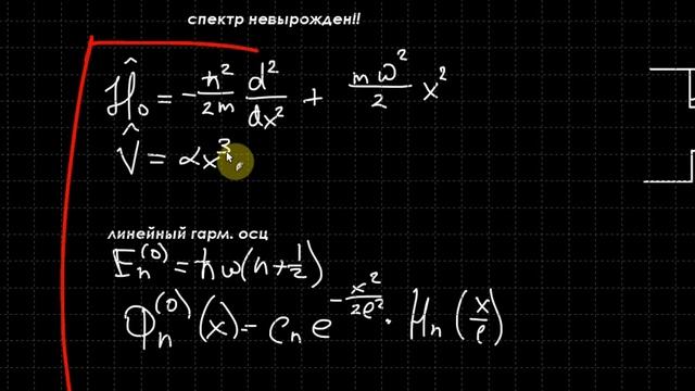 Квантовая механика. Практика 1 смотреть онлайн