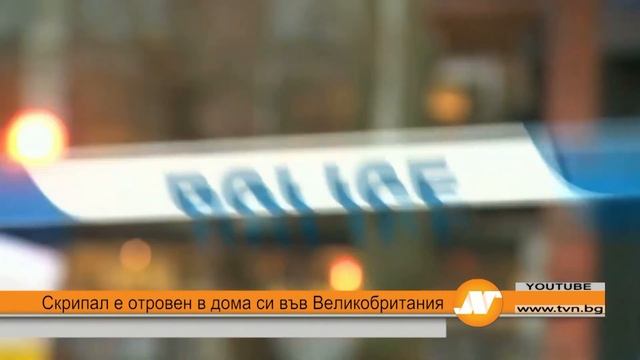 Емисия новини 21:30 часа Русе 29 март смотреть онлайн