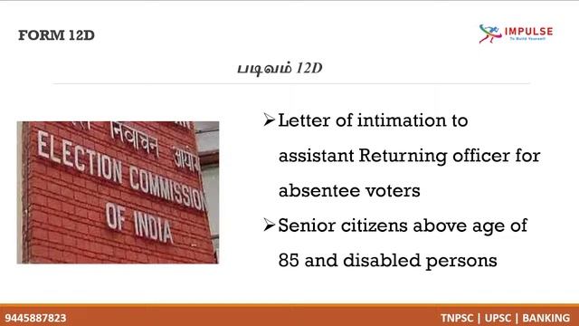 DAILY CURRENT AFFAIRS | 24 & 25 MARCH | TNPSC | | IMPULSE COACHING INSTITUTE смотреть онлайн