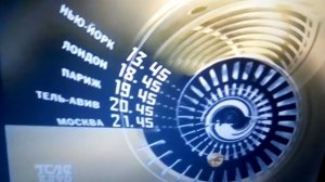 Часы RTVI/Детский мир/Телеклуб 2003-2013