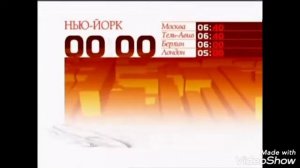 Часы rtvi+ звук Любимое кино