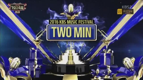 ЧИМИН & ТЭМИН | KBS Gayo Daechukje | 29.12.16