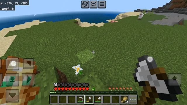 Minecraft фильм - сабака предатель 1 часть смотреть онлайн