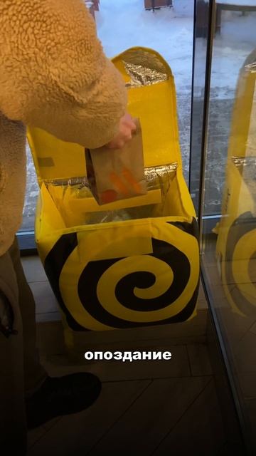 Типы клиентов, которых встречает курьер: смотреть онлайн