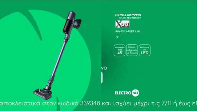 Electronet Skoupa Stick Rowenta X PERT смотреть онлайн