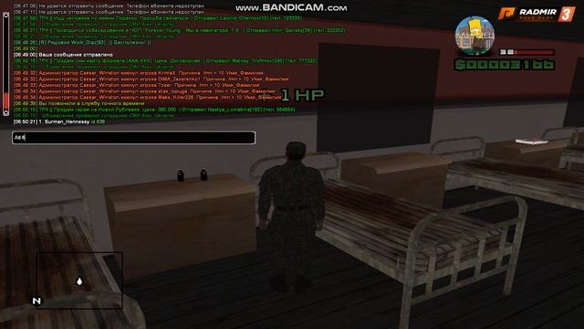 gta sa 2019 03 31 06 50 16 283 смотреть онлайн