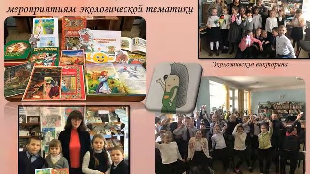Визитка детской библиотеки-филиала №15 смотреть онлайн