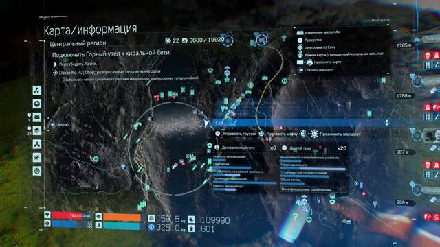 БЕГУ ПО МИРУ 40 ЧАСОВ (25) смотреть онлайн