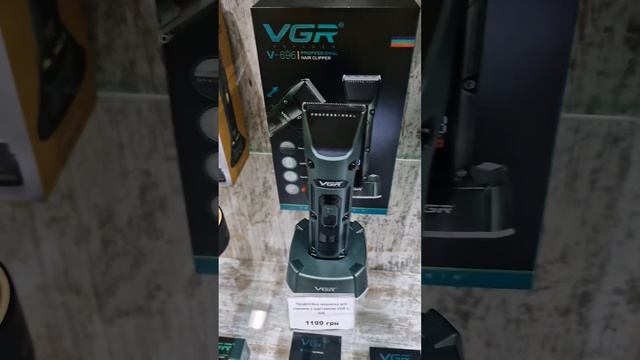 Огляд на машинку для стрижки VGR V-696 смотреть онлайн